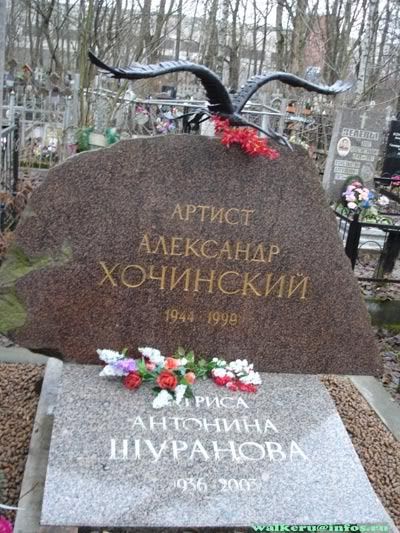 hochinsky2.jpg