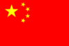 chinaflags.gif China Flag image by etchasketch626