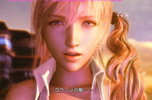 serah_jump_1.png