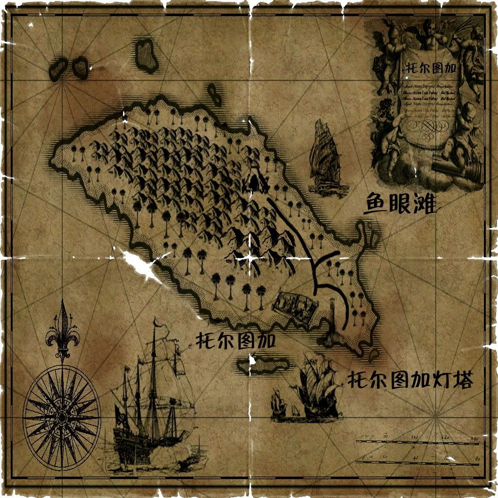 【海盗时代ii:弃船之城】全部中文地图分享 打包下载