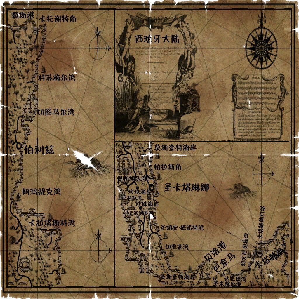 【海盗时代ii:弃船之城】全部中文地图分享 打包下载