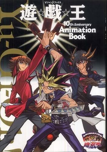 http://i638.photobucket.com/albums/uu105/Merina/yugioh%20movie%203/book/408779542X.jpg?t=1264377282