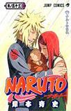 Naruto Naruto